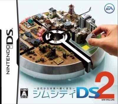 SimCity 2 DS Japanese Cover